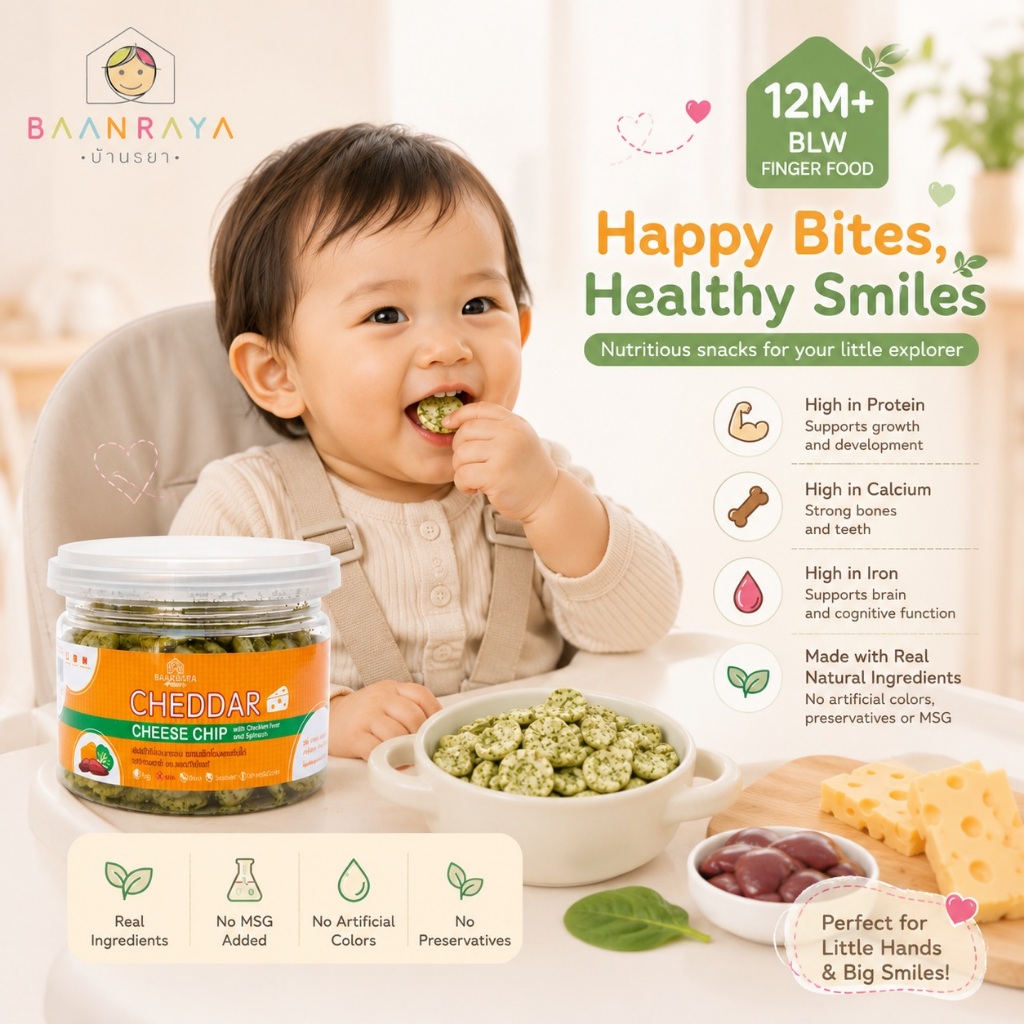 ชีสแท้ Cheddar Cheese Chips ขนมชีสอบกรอบเด็ก 12M+ Real รูปที่ 7