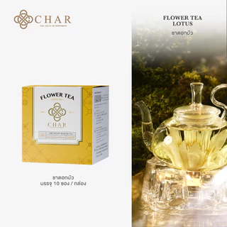 Sale - CHAR Flower Tea ชาดอกไม้