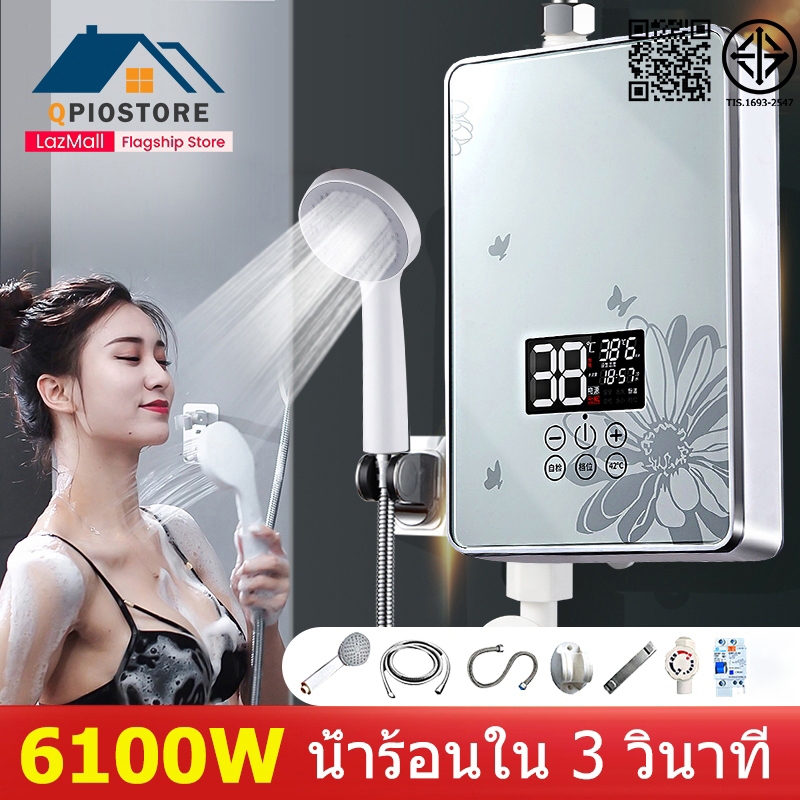 Qpio เครื่องทำน้ำอุ่นกำลังสูง 4500Wเครื่องทำน้ำอุ่นทันทีไม่ต้องรอโหมดอุณหภูมิคงที่เชื่อมต่อกับห้องน้ำสำหรับครอบครัวการป้