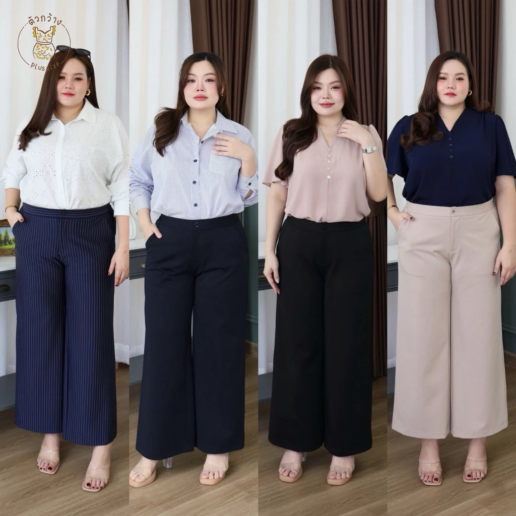 ตัวกว้างพลัสไซส์ กางเกงทำงานขากระบอกใหญ่ สาวอวบ ผ้าเนื้อหนา ยืดหยุ่น ยับยาก ไม่ต้องรีด กางเกงพลัสไซส์ ไซส์ใหญ่ T590-0018