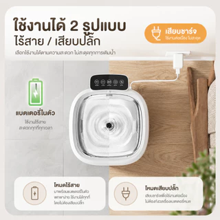 🛵ส่งทันที 🌈PetParadise.th✨น้ำพุแมวไร้สาย 2.2ลิตร Wireless Charger แบต 2600 mAh ใช้งานได้นาน 20 วัน