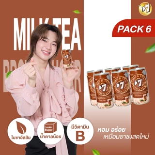 ดีเซเว่นชากระป๋อง ที่อุดมไปด้วยวิตามิน B3 B5 B6 แบบแพ็ค6