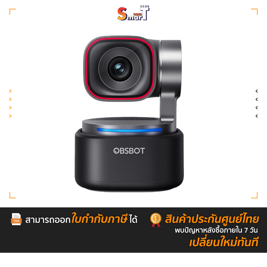 OBSBOT Tiny 3 AI-Powered PTZ 4K Webcam ประกันศูนย์ไทย