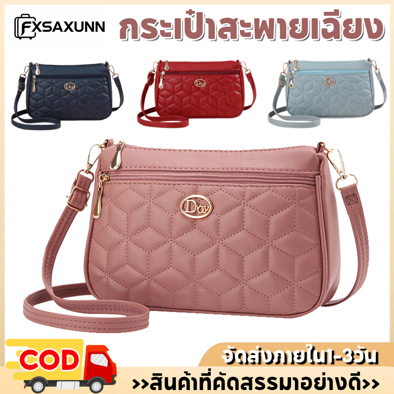 กระเป๋าสะพายข้างแฟชั่นใหม่สำหรับผู้หญิง ดีไซน์ลายควิลท์ ปักลายหัวใจ ทำจากหนัง PU น้ำหนักเบา
