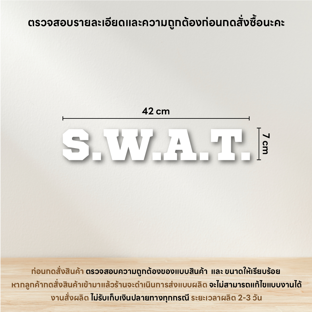 (C009) (ทักแชทก่อนสั่ง) รับพิมพ์สติกเกอร์ตามแบบลูกค้า รับตัดสติกเกอร์ Die-Cut สติกเกอร์ PVC กันน้ำ ทนแดด