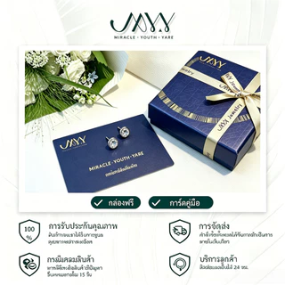 MYY สร้อยข้อมือโคลเวอร์สี่แฉกสามารถนำความโชคดีมาสู่ทุกทิศทุกทาง สื่อถึงโชคลาภ เสน่ห์ และแรงดึงดูด