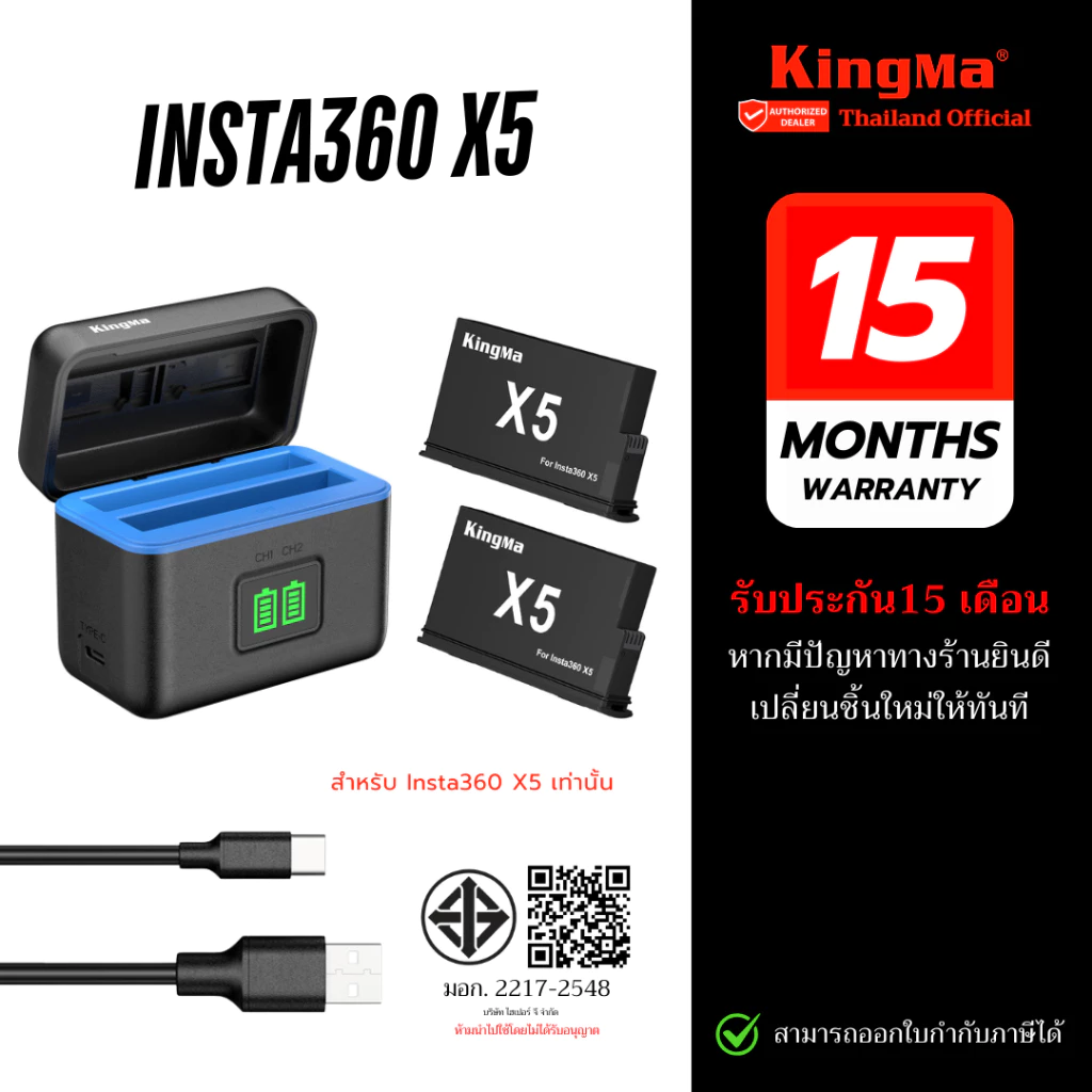 KingMa BM076 เคสชาร์จแบตเตอรี่ Insta360 X5 แบตเตอรี่ 2400mAh Dual Slot USB-C Fast Charge ชาร์จไว