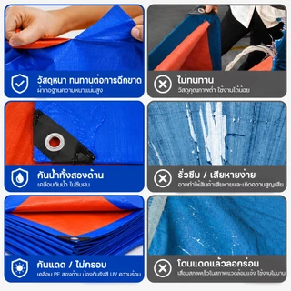 ผ้าใบกันแดดฝน ผ้ากันฝน ARIDOO ผ้าใบบังแดด ความหนาเพิ่มขึ้น600% PE หนาทน100ปี ทนต่อการฉีกขาด ทนต่อการกัดกร่อน วัสดุนำเข้า
