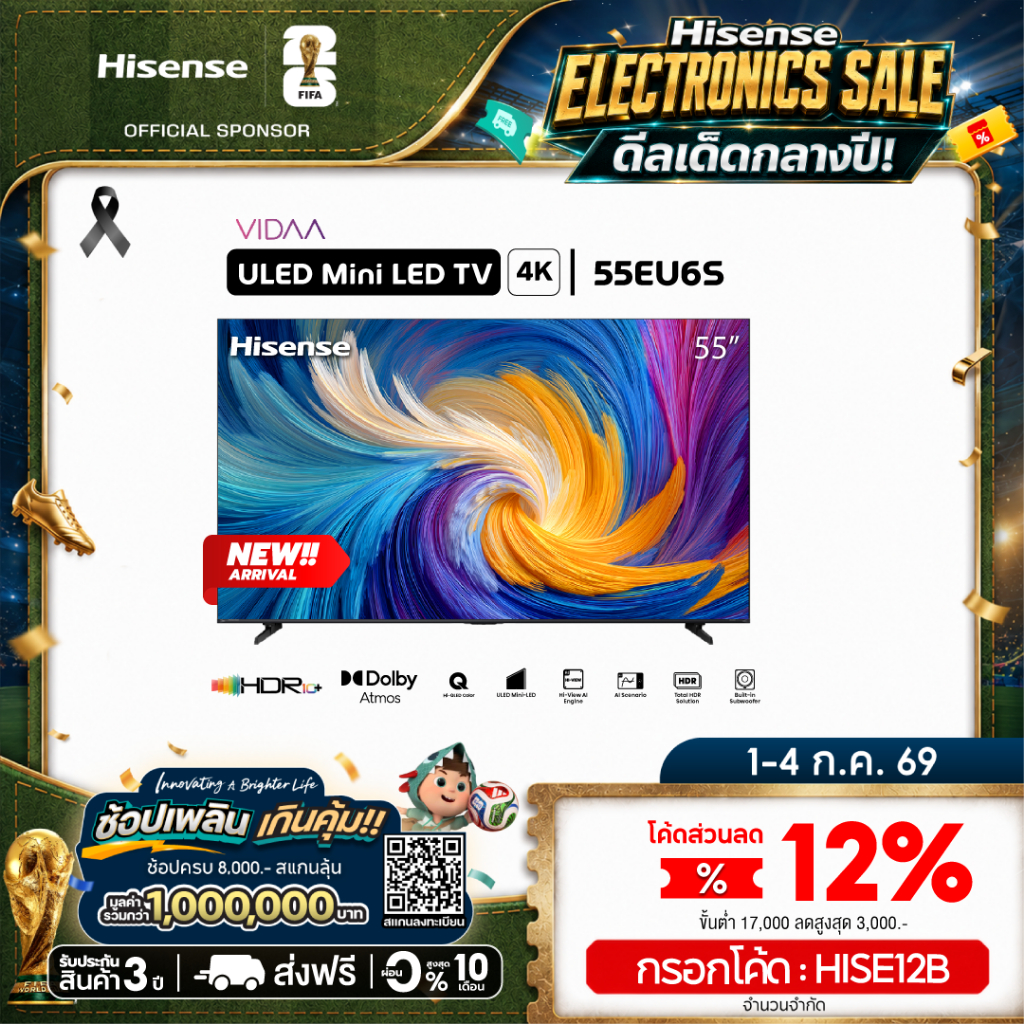 [New2026] Hisense ทีวี 4K ULED MiniLED Smart TV รุ่น EU6S ขนาด 55/65/75/85 นิ้ว 144Hz Game Mode Dolby Atmos