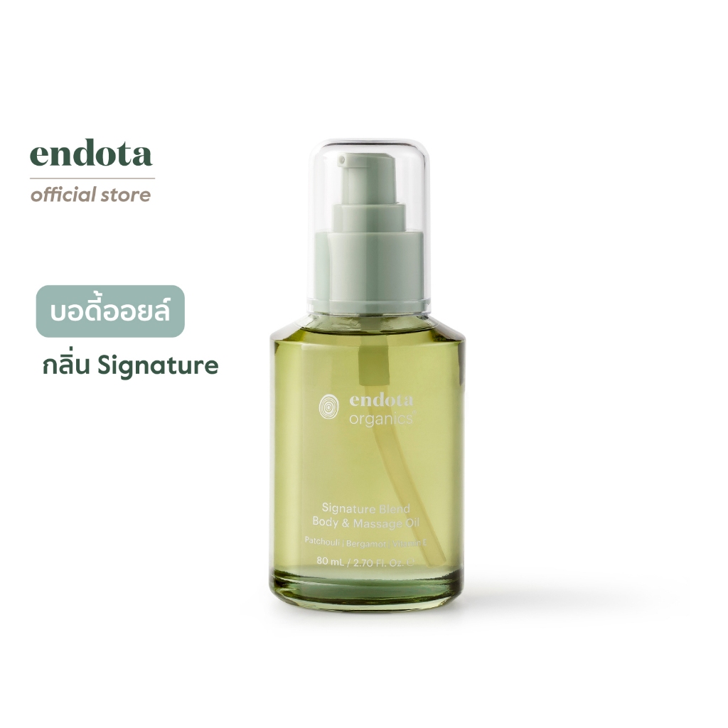 endota Signature Blend Body & Massage Oil 80ml บอดี้ออยล์ น้ำมันบำรุงผิวกาย 80ml