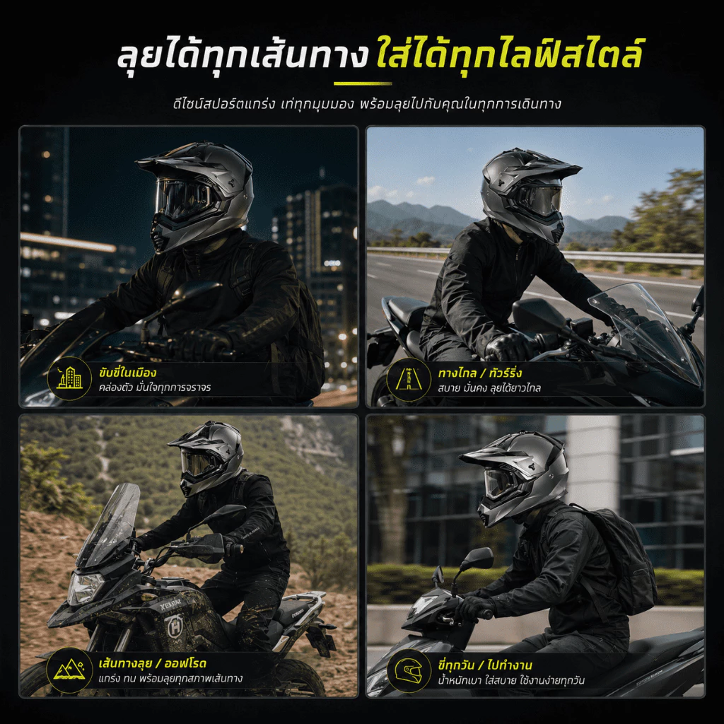 หมวกกันน็อคมอเตอร์ไซค์ XEMMI วัสดุ ABS thumbnail 5