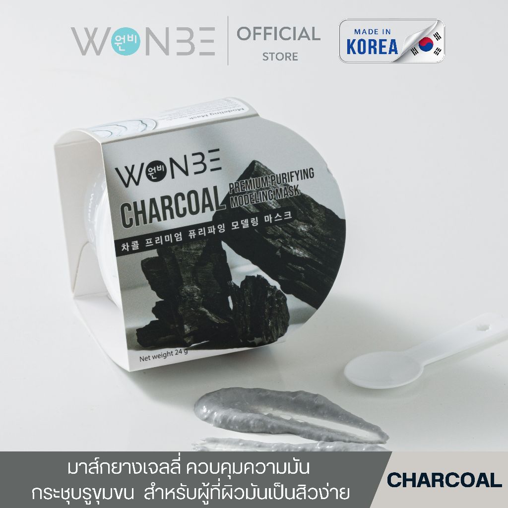 WONBE ชาโคล พรีเมี่ยม เพียวรีฟายอิ้ง โมเดลลิ่ง มาส์ก/CHARCOAL PREMIUM PURIFYING MODELING MASK 24g