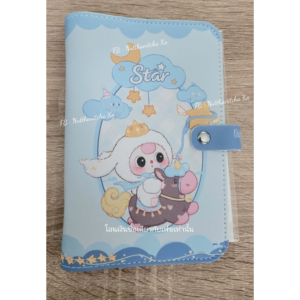 Babythree  สมุด Planner กระตุ่ยฟ้าในซีล