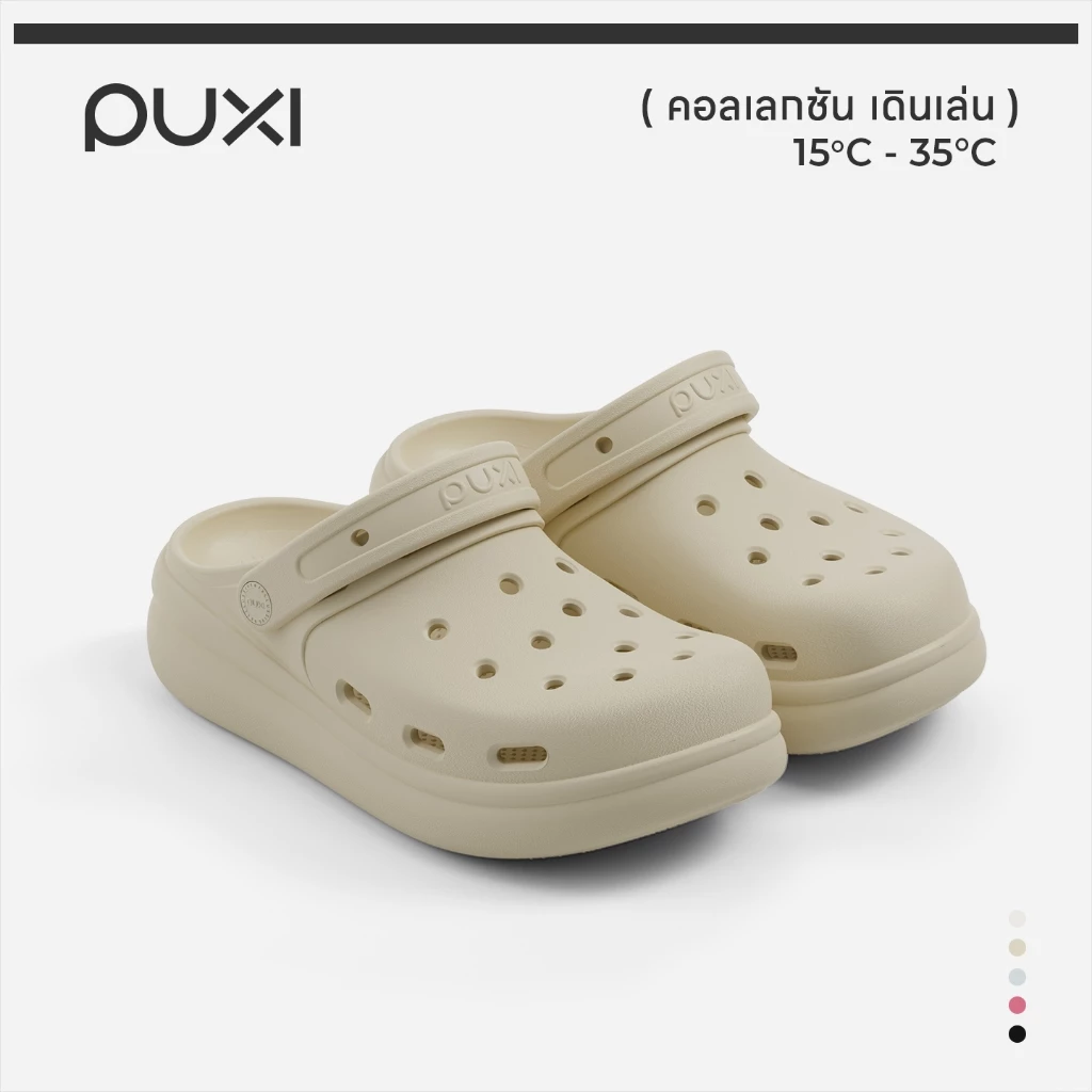 【รองเท้าหัวโต】POSE CloudStep Women's/Men's Clogs EVA พื้นหนา 5.5 ซม. นุ่มเด้ง กันน้ำ กันลื่น น้ำหนักเบา 01PX1203