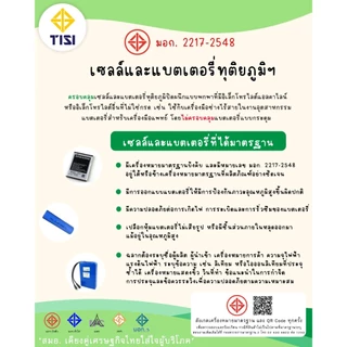 35V INR18650 18650 3.7V 3500mAh 10A/3C แบตเตอรี่ลิเที่ยม
