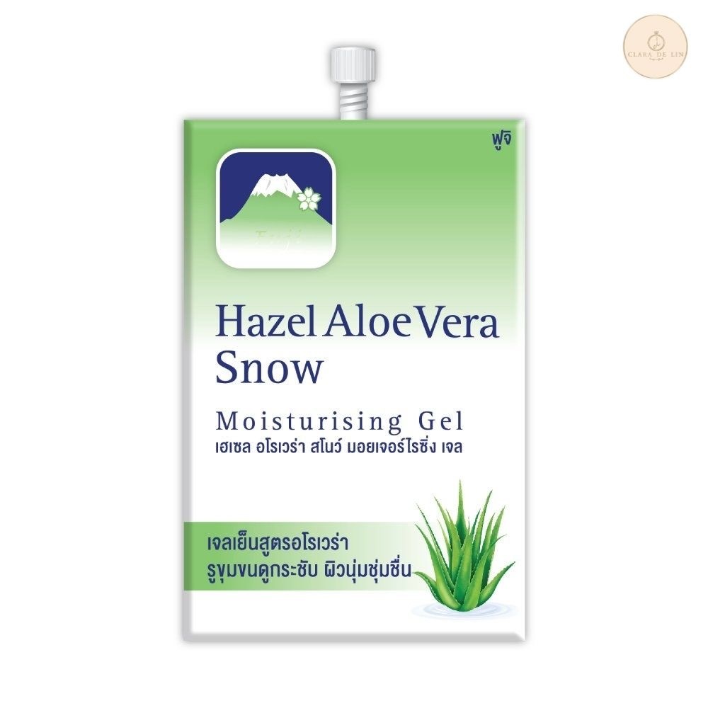 ครีม FUJI HAZEL ALOEVERA SNOW MOISTURISING GEL