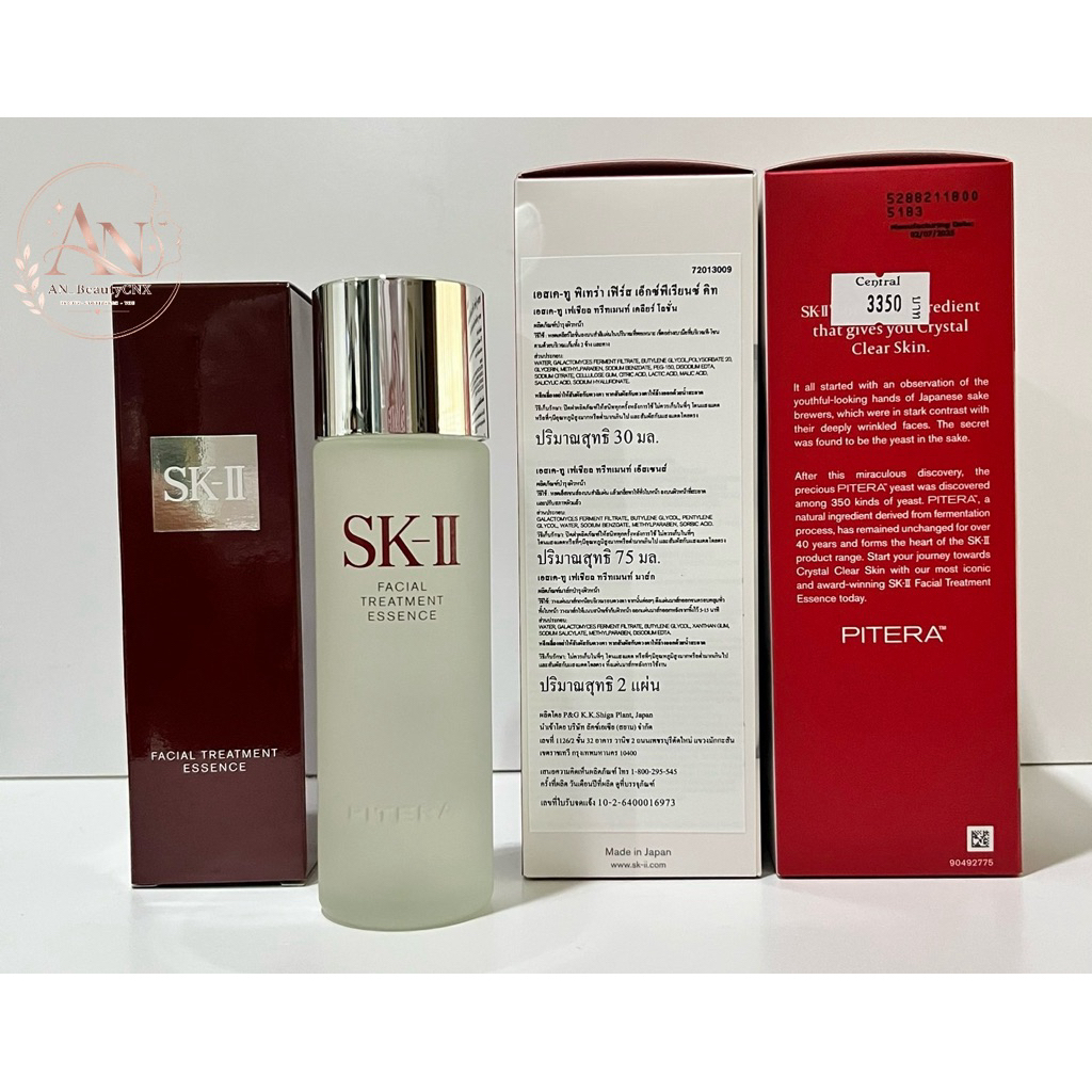 น้ำตบ SK-II FACIAL TREATMENT ESSENCE 75ML (แยกจากชุดเซต ป้ายไทย) แท้100% ✅💯