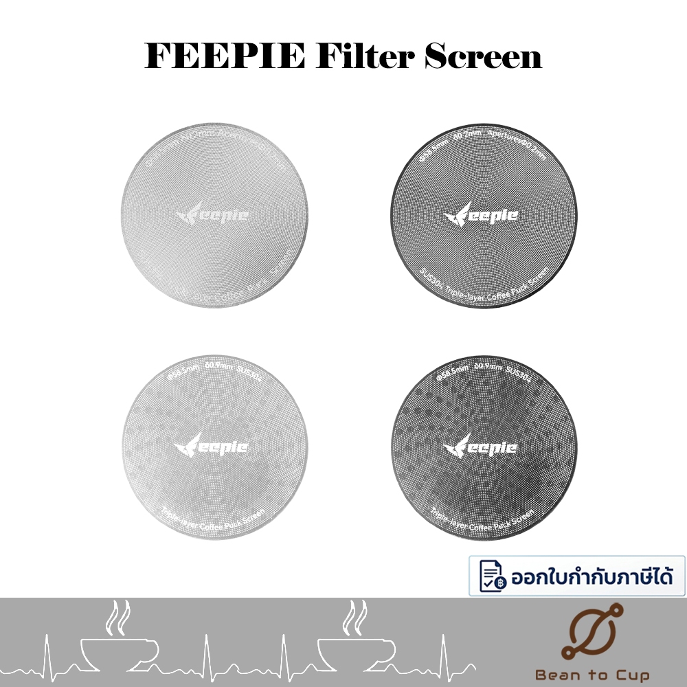 FEEPIE Filter Screen 58.5mm แผ่นกระจายน้ำคุณภาพสูง ช่วยให้การสกัดกาแฟดีขึ้น