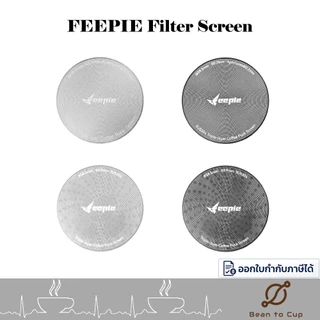 FEEPIE Filter Screen 58.5mm / แผ่นกระจายน้ำคุณภาพสูง ช่วยให้การสกัดกาแฟดีขึ้น