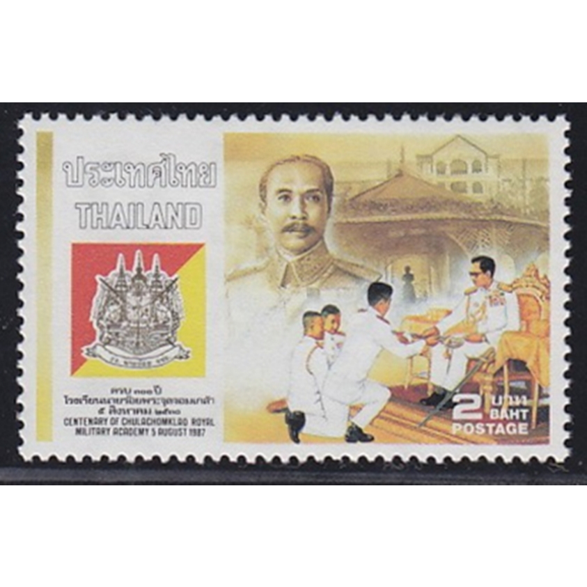 B5185 แสตมป์ไทยยังไม่ได้ใช้ ชุด ครบรอบ 100 ปี โรงเรียนนายร้อย พระจุลจอมเกล้า ปี 2530 ดวงเดี่ยว (ยังไ