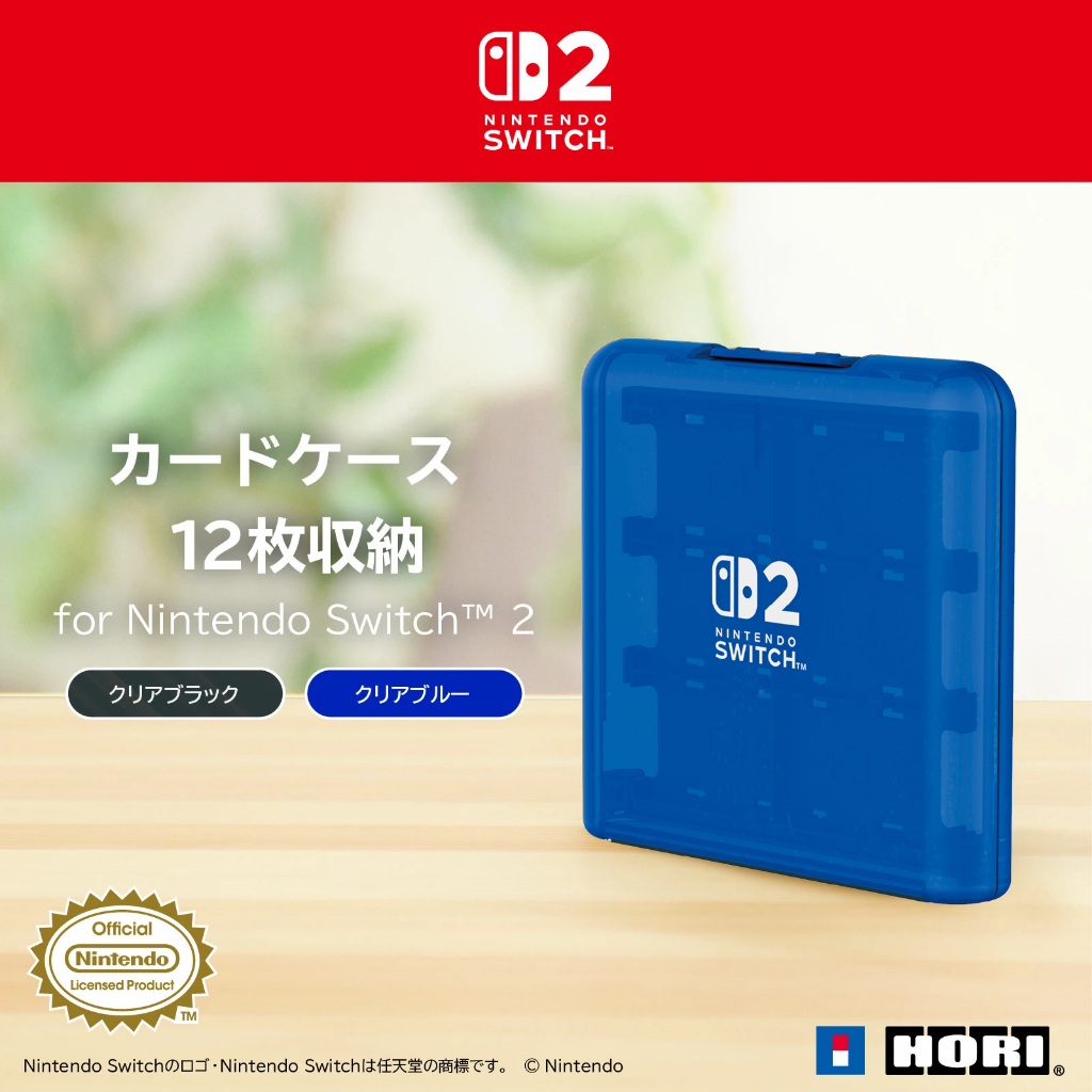 Hori : กล่องใส่ตลับเกม Card Case 12 สำหรับ NS2