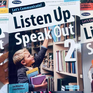 Listen Up, Speak Out 1-6 พร้อมส่ง