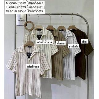 เสื้อเชิ้ตลายทางสไตล์วินเทจ👕 เสื้อเชิ้ตสุดคูล ลายทางสุดคลาสสิก เพิ่มลุคเท่แบบ