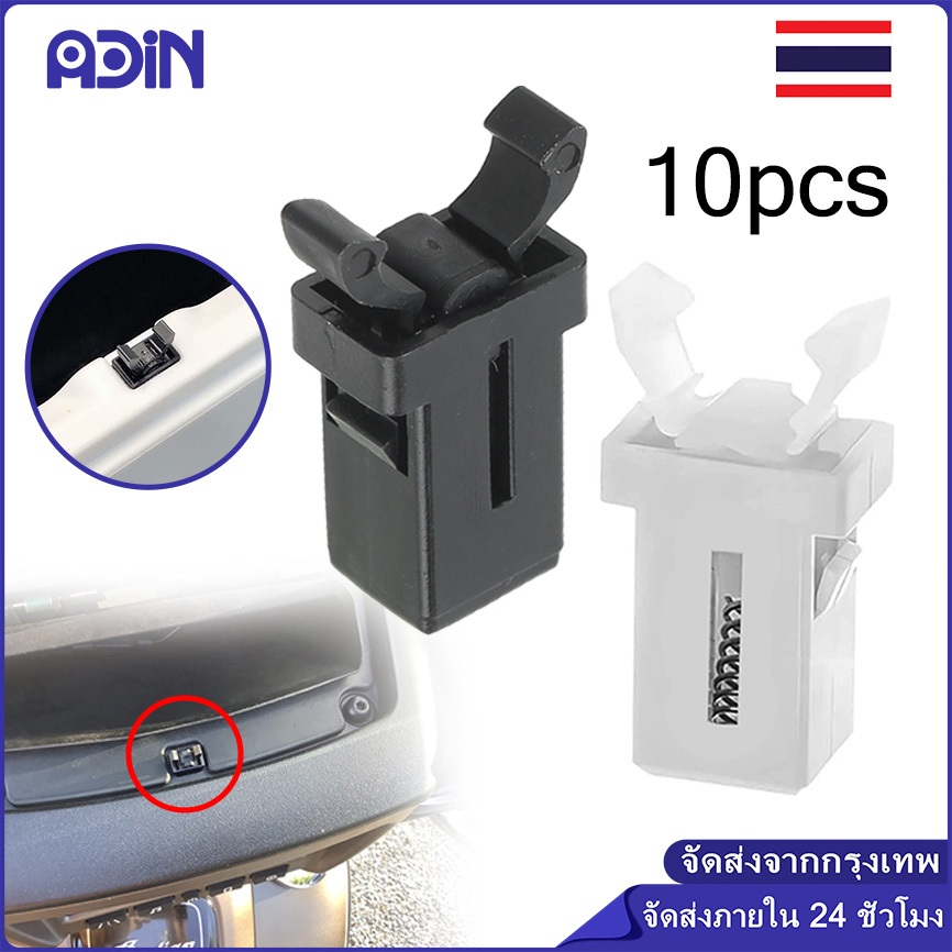 10 ชิ้น หัวเข็มขัดสปริงแบบกด ชิ้นถังขยะพลาสติกล็อค เปลี่ยนจับใช้งานร่วมกับ อุปกรณ์ล็อคฝาถังขยะแบบเปลี่ยนสําหรับ