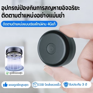 เครื่องติดตาม GPS ขนาดเล็ก ระบบ 5G สำหรับรถยนต์ พร้อมระบบกันขโมยระยะไกล แบตเตอรี่อายุการใช้งานยาวนาน