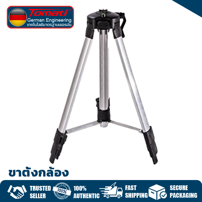 ขาตั้งเครื่องวัดระดับเลเซอร์ ปรับระดับได้ 3 ขา Tripod Laser Level Stand 1M/1.2M แถมฟรี! ถุงผ้าเก็บขาตั้งอย่างดี 1 ชิ้น