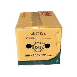 กล่องผลไม้ C+8 มัด 10 ใบ หนา 5 ชั้น ขนาด 20*30*19 ซม.