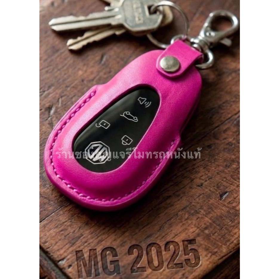 MG S5 EV keycase เคสรีโมท MG 2025