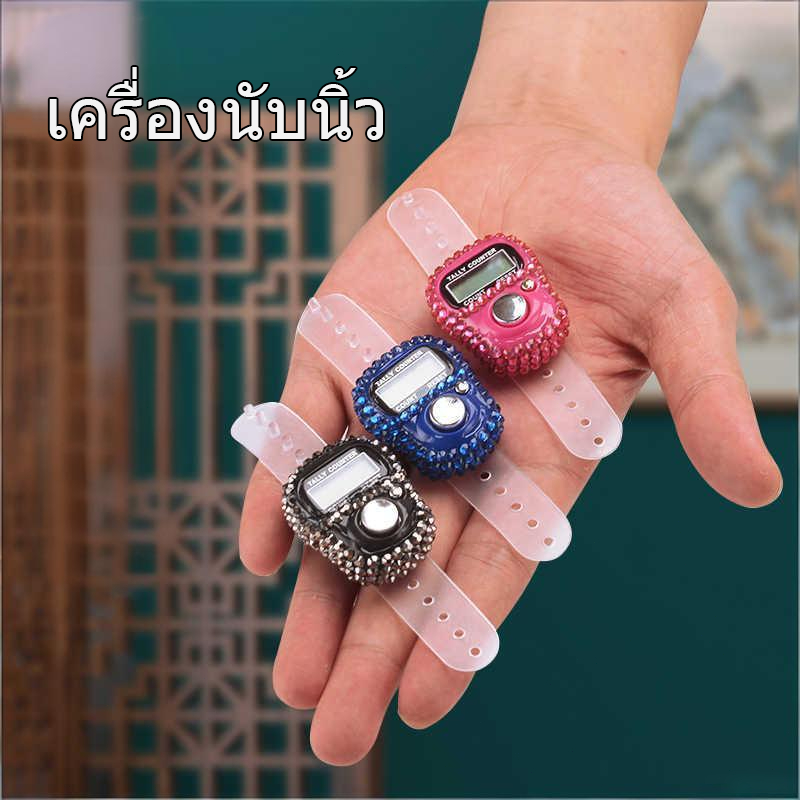 เครื่องนับนิ้ว เครื่องนับมือหน้าจอ LCD อิเล็กทรอนิกส์, แหวนนิ้วมือถือดิจิตอลขนาดเล็ก สวมนิ้ว นับก้าว นับรอบการวิ่ง