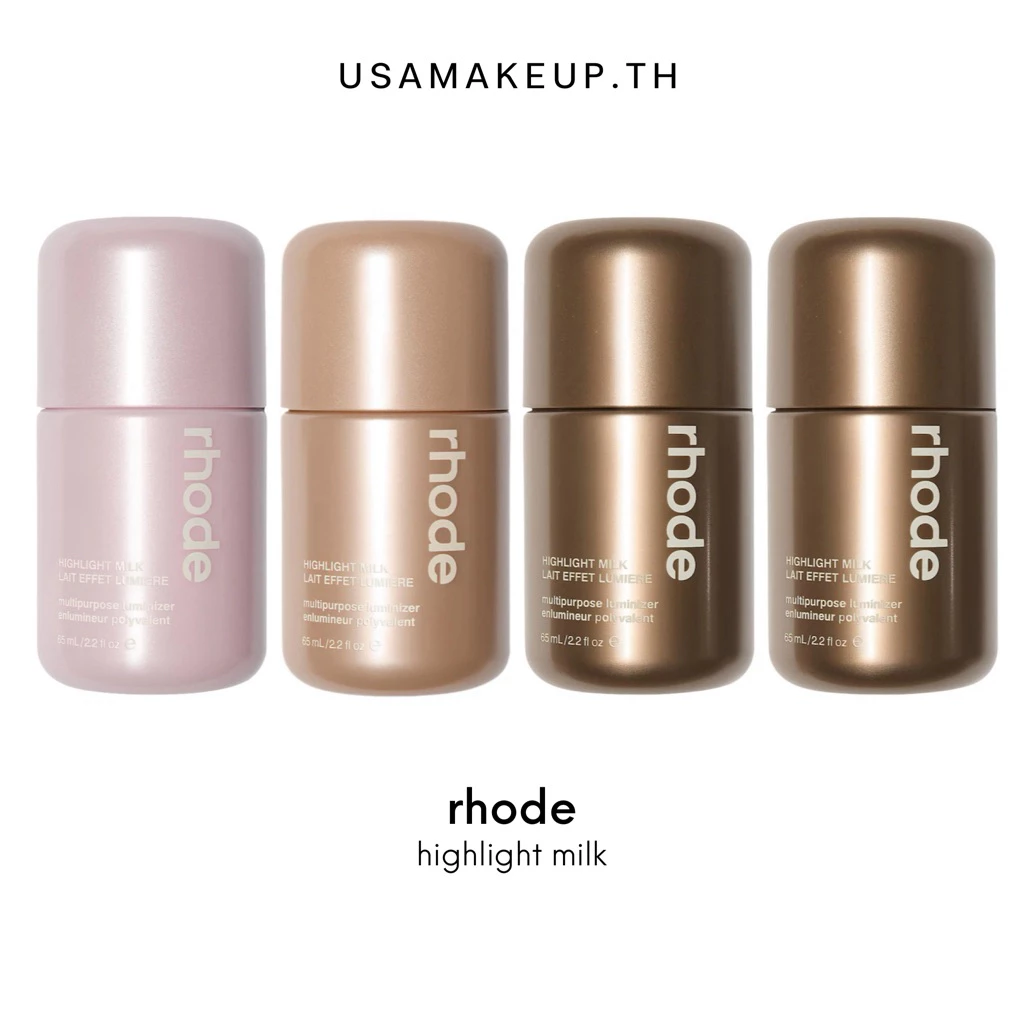 rhode highlight milk multipurpose luminizer พร้อมส่ง & แท้