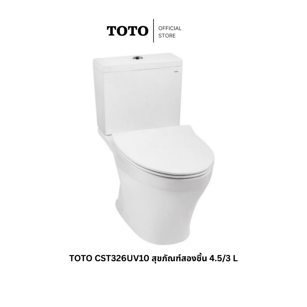 TOTO CST326UV10 สุขภัณฑ์สองชิ้น 4.5/3 L