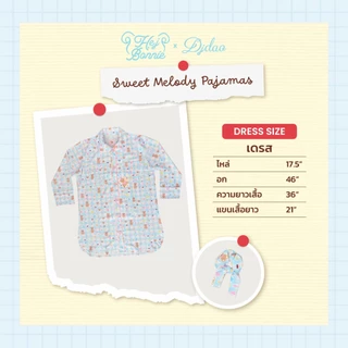 [สำหรับผู้ใหญ่] Sweet Melody Pajamas l Hej Bonnie Official
