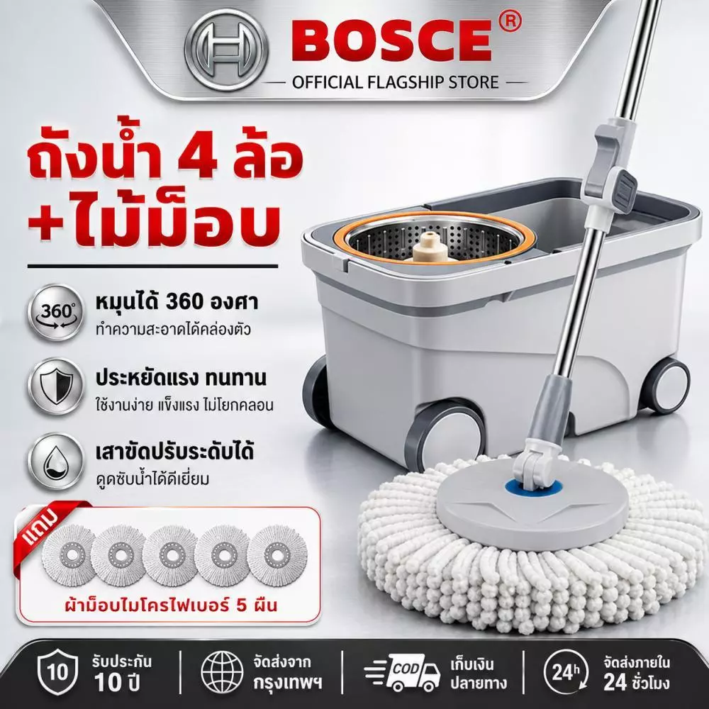 【รับประกัน10ปี】ไม้ถูพื้น ชุดถังปั่นม๊อบ ไดรฟ์คู่ประหยัดแรงงาน ปรับระดับได้ ข้นขึ้นผ้ากันแบคทีเรีย ดูดน้ำทรงพลัง