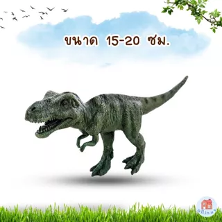 โมเดลไดโนเสาร์ ของเล่นไดโนเสาร์ 12 ตัว 12 แบบ ไม่ซ้ำ no.K488-2