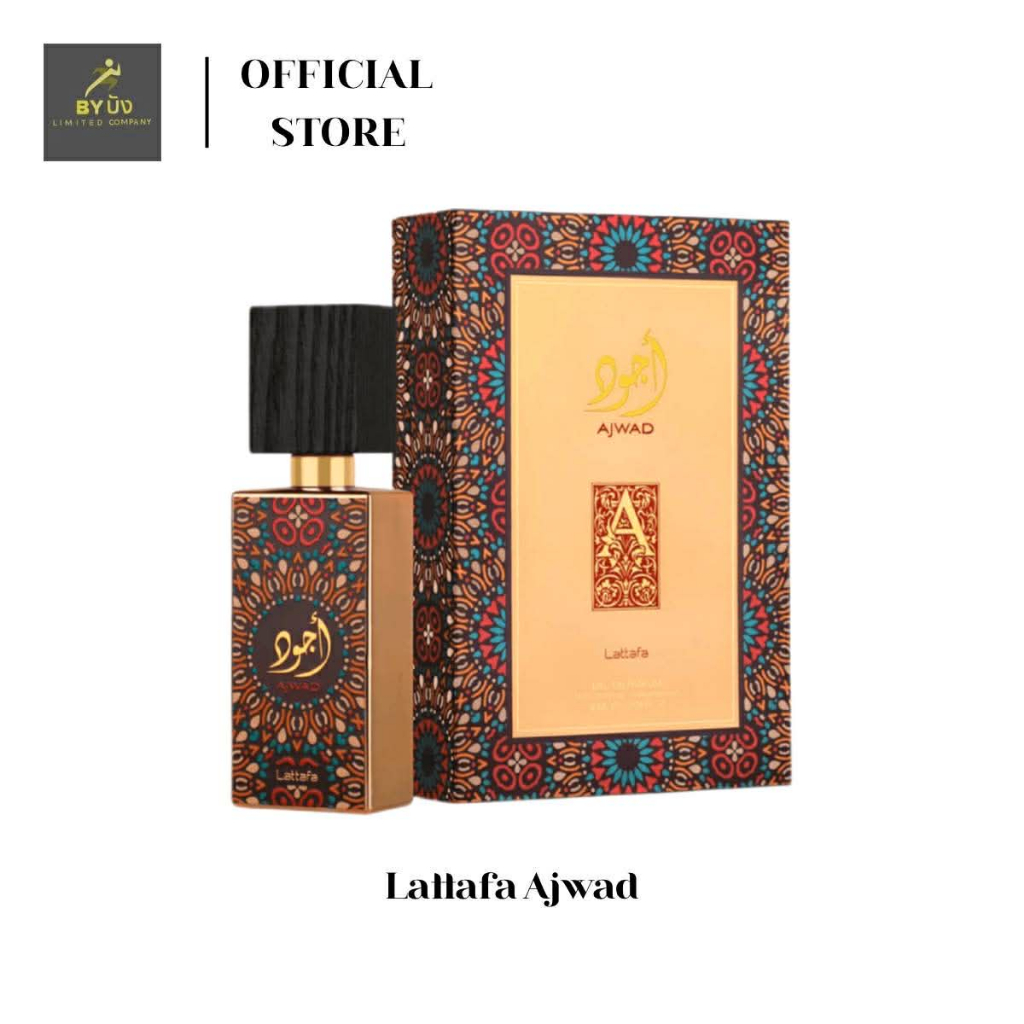 ร้านบังน้ำหอมเจ้าหญิงอาหรับ Ajwad Lattafa กลิ่นหวานผลไม้รวมน่าดึงดูดขนาดใหญ่Perfume 60 mlแท้100%