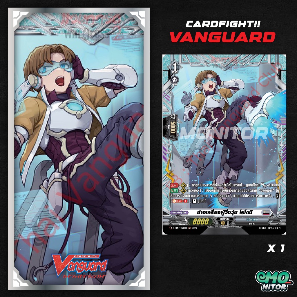 Thumbnail 6