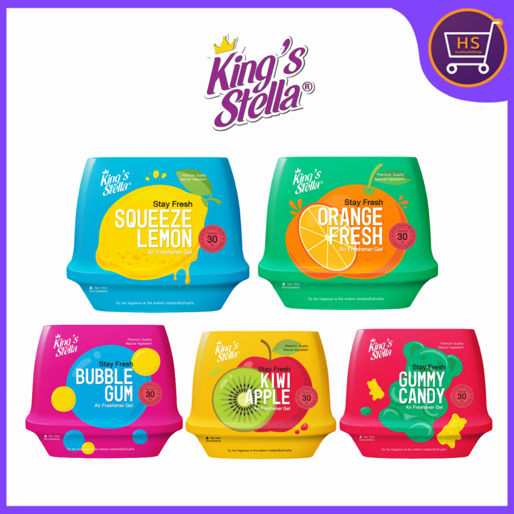 King's Stella Stay Fresh Air Freshener Gel เจลน้ำหอมปรับอากาศ เนื้อเจลบริสุทธิ์จากธรรมชาติ หอมยาวนาน 30 วัน 180g