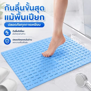 แผ่นกันลื่น แผ่นกันลื่นห้องน้ํา แผ่นรองพื้นกันลื่น กันลื่น ยางกันลื่น PVC พรมเช็ดเท้าซับน้ําได้ดี ยางกันลื่นในห้องน้ํา