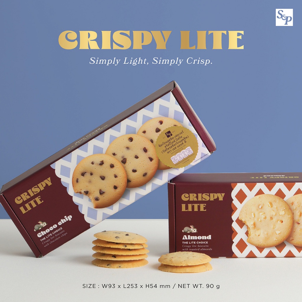 S&P Crispy Lite บิสกิตกรอบบาง 90g เลือกรสได้ ช็อกโกชิพ / อัลมอนด์ | ขนมทานเล่น บิสกิต S&P