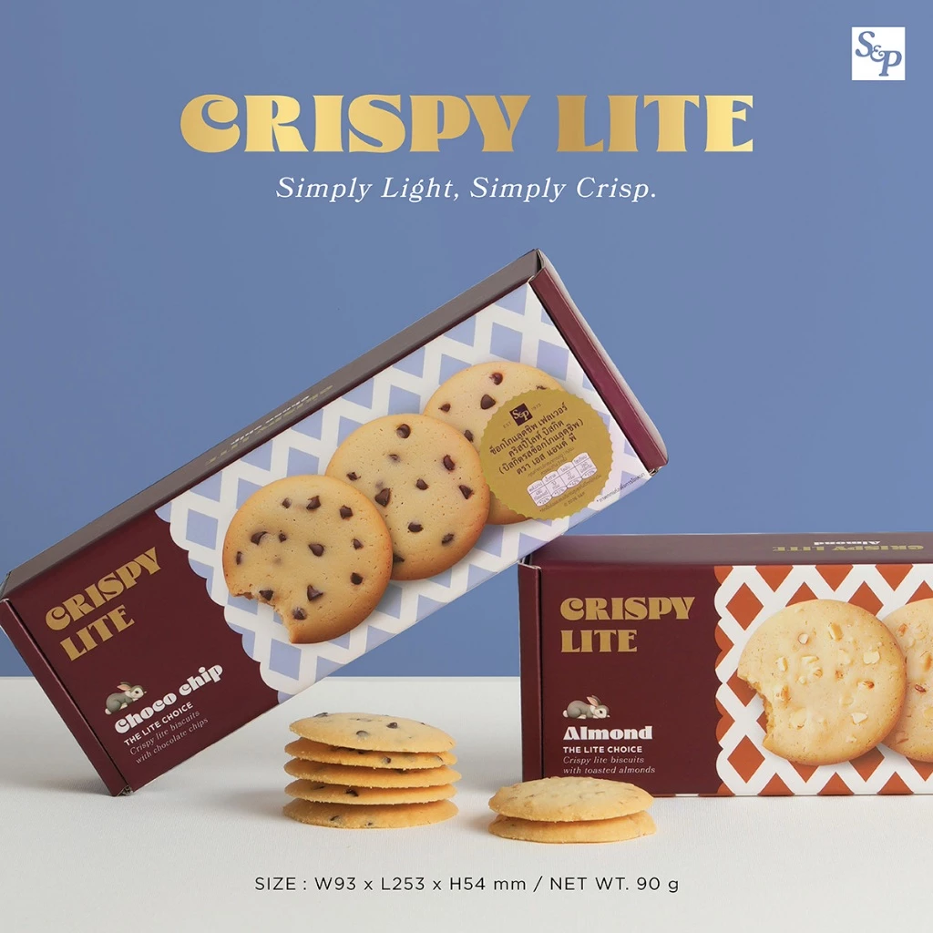 S&P Crispy Lite บิสกิตกรอบบาง 90g เลือกรสได้ ช็อกโกชิพ / อัลมอนด์ | ขนมทานเล่น บิสกิต S&P