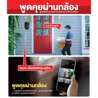 [มาใหม่!] ASTON Tri-Guard กล้องวงจรปิด 3 กล้อง คมชัด FHD ทุกมุมมอง ไม่ลดคุณภาพ ประกัน 1 ปี