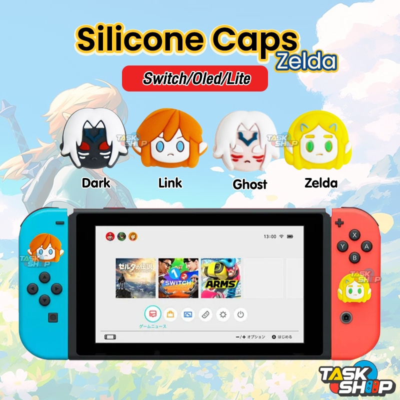 (1 ชิ้น)🎮ปุ่มยาง / จุกยาง / ซิลิโคน ลาย Zelda สำหรับ Joy Con Nintendo Switch V1/V2/OLED /Lite