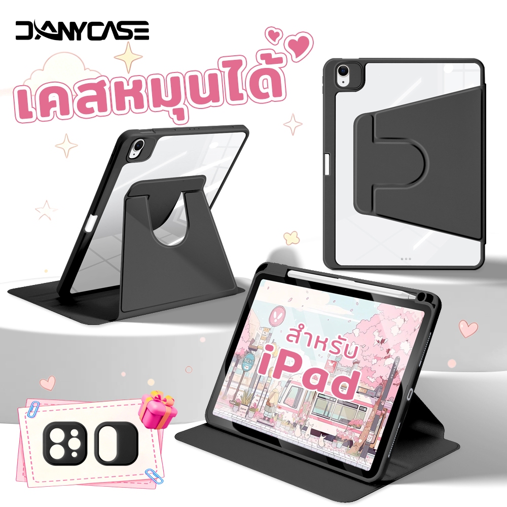 เคสหมุน 360° สำหรับ ไอแพด iPad case เจน11 A16 Gen10 Gen9 8 7 6 5 Air6 7 Air5 4 M2 M3 11 นิ้ว Pro 11 นิ้ว M4 M5 Mini7 6