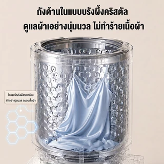 CAMEL เครื่องซักผ้าฝาบน 16 กก. เครื่องซักผ้าอัตโนมัติ ซัก/การคายน้ำ 2in1 Washing Machine