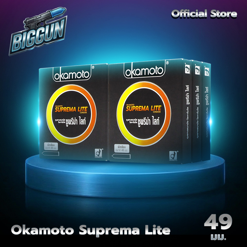Okamoto Suprema Lite ถุงยางอนามัย ผิวเรียบ ขนาด 49 มม. (6 กล่อง)