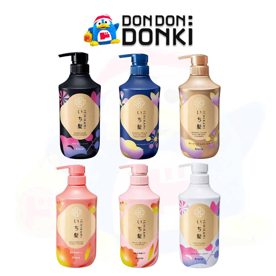 อิจิคามิ แชมพูและคอนดิชั่นเนอร์บำรุงเส้นผมและหนังศีรษะ 450 กรัม / ICHIKAMI SHAMPOO&CONDITIONER
